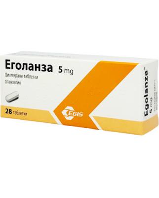 ЕГОЛАНЗА ТАБЛ. 5МГ Х 28