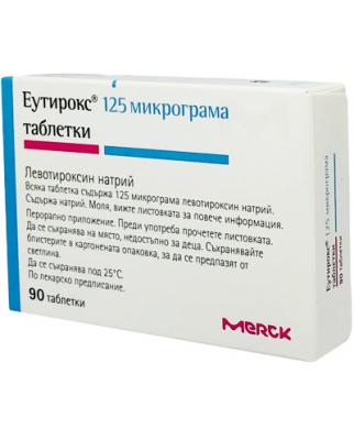 ЕУТИРОКС ТАБЛ. 125МКГ Х 90