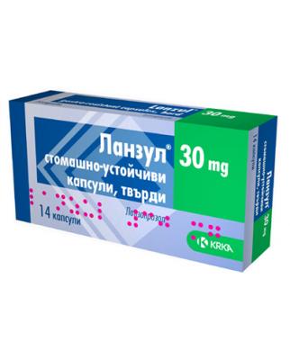 ЛАНЗУЛ КАПС. 30МГ Х 14