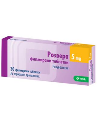 РОЗВЕРА ТАБЛ. 5МГ Х 30