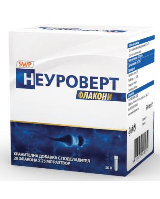 Неуроверт за нервната система 20 флакона х 25 мл