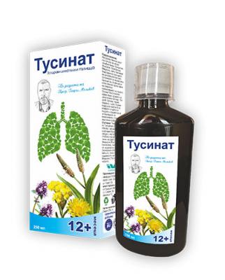 Тусинат сироп за здрави дихателни пътища 250 мл