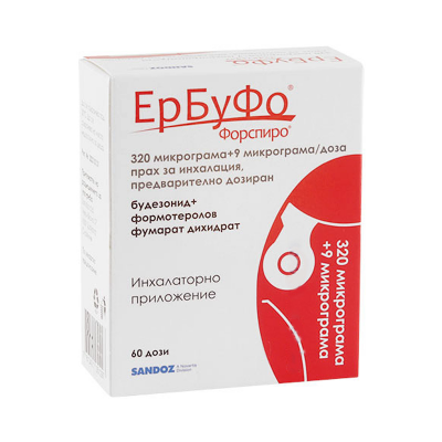 ЕРБУФО ФОРСПИРО 320МКГ/9МКГ/ДОЗА 60ДОЗИ Х 1