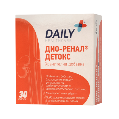 Дио-Ренал Детокс за подкрепа на отделителната система 30 капсули
