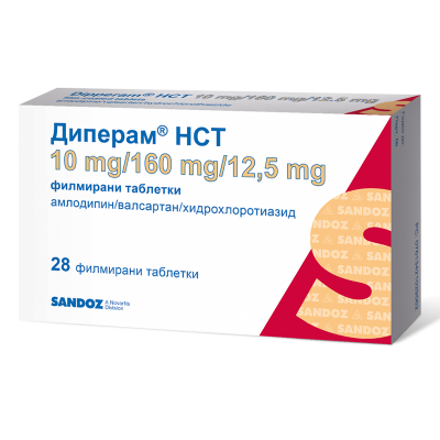 ДИПЕРАМ HCT ТАБЛ. 10МГ/160МГ/12.5МГ Х 28