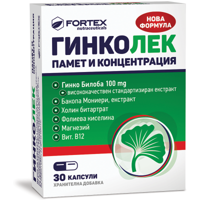 Гинколек памет и концентрация 30 капсули