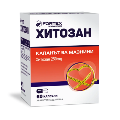 Хитозан за здравословно тегло 250 мг 60 капсули