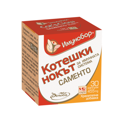 Имунобор Котешки нокът