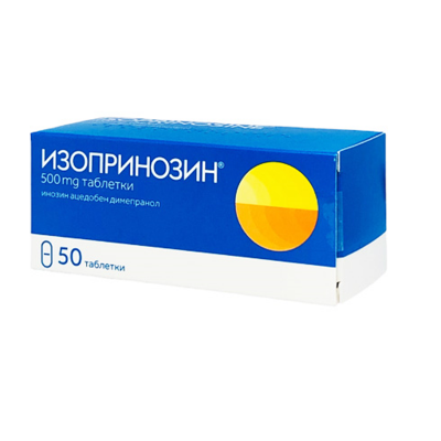 Изопринозин таблетки 500mg x 50