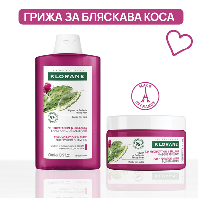 Klorane Грижа за бляскава коса с шампоан и маска с бодлива круша