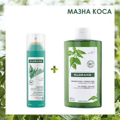 Klorane Грижа за мазна коса с коприва