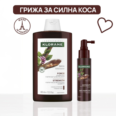 Klorane Грижа за силна коса с шампоан и серум с хинин