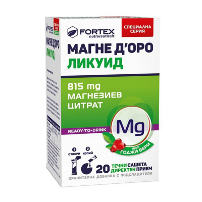 Магне Доро Ликуид годжи бери 20 течни сашета