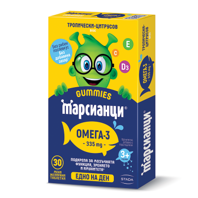 Марсианци Омега-3 30 меки желирани таблетки с тропически-цитрусов вкус