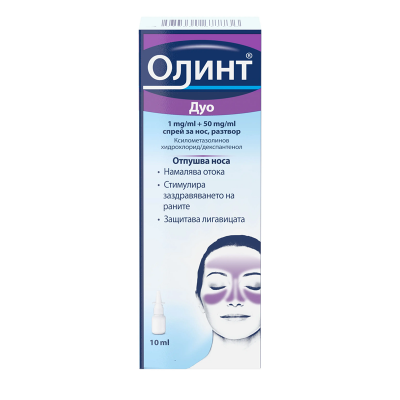 Олинт Дуо 1mg/ml + 50mg/ml спрей за нос, разтвор 10 ml
