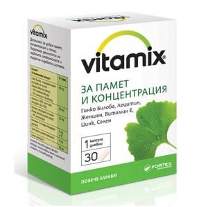 Витамикс за памет и концентрация 30 капсули