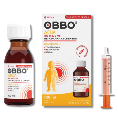 Овво Деца 100 mg/ 5 ml перорална суспензия при температура и болка