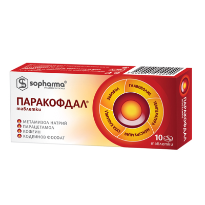 Паракофдал таблетки x 10