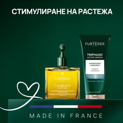 Rene Furterer Стимулиране на растежа с растителен концетрат и шампоан