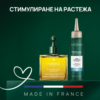 Rene Furterer Стимулиране на растежа с растителен концетрат и серум