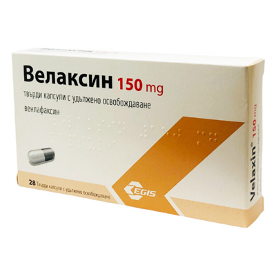 ВЕЛАКСИН КАПС.150МГ Х 28