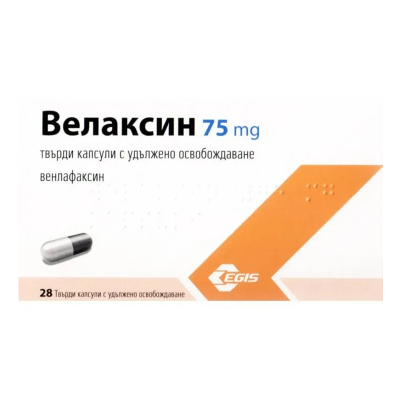 ВЕЛАКСИН КАПС.75МГ Х 28