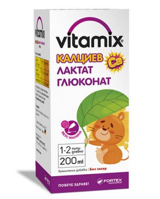 Витамикс Калциев лактат глюконат 200 мл