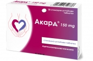 АКАРД ТАБЛ. 150МГ Х 30