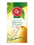Чай Бъз Цвят и Лимон филтър 20 броя GT
