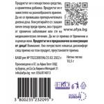 Цитиколин 250 mg Ellies 30 вегетариански капсули