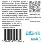 Магнезиев цитрат 750 mg Ellies 365 вегетариански капсули