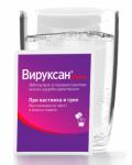 Вируксан Форте 1000 mg сашета х 12