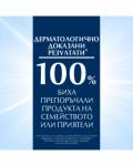 Eucerin UreaRepair Plus крем за локално третиране с 30% урея 75 мл