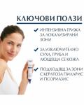 Eucerin UreaRepair Plus крем за локално третиране с 30% урея 75 мл