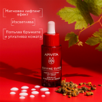 Apivita Beevine Elixir Стягащ и повдигащ серум 30 мл