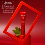 Apivita Beevine Elixir Коригиращ крем за около очите и устните 15 мл