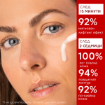 Apivita Beevine Elixir Стягащ и повдигащ серум 30 мл