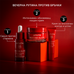 Apivita Beevine Elixir Коригиращ крем за около очите и устните 15 мл