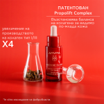Apivita Beevine Elixir Стягащ и повдигащ серум 30 мл