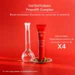 Apivita Beevine Elixir Коригиращ крем за около очите и устните 15 мл