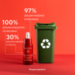 Apivita Beevine Elixir Стягащ и повдигащ серум 30 мл