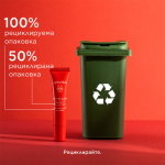 Apivita Beevine Elixir Коригиращ крем за около очите и устните 15 мл
