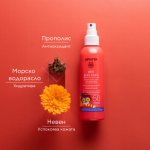 Apivita Bee Sun Safe Детски спрей SPF50 200 мл + подарък