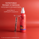 Apivita Bee Sun Safe Детски спрей SPF50 200 мл + подарък
