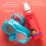 Apivita Bee Sun Safe Детски спрей SPF50 200 мл + подарък