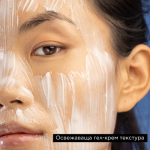 Apivita Express Beauty хидратираща и предпазваща от замърсяване маска за лице с лавандула 2х8мл х 6 броя