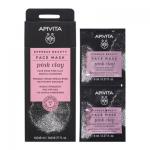 Apivita Express Beauty Нежна почистваща маска за лице с розова глина 2х8мл х 6 бр