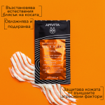 Apivita Express Beauty ревитализираща маска за коса 20 мл х 6 броя