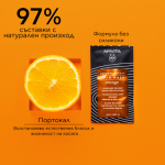 Apivita Express Beauty ревитализираща маска за коса 20 мл х 6 броя