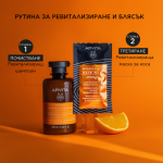 Apivita Express Beauty ревитализираща маска за коса 20 мл х 6 броя